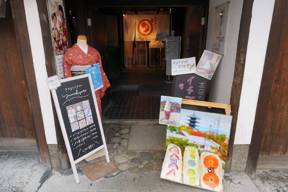 COTO'S fruits and sweets内観